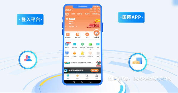 托里县电力供需平台MG动画制作_电力系统可视化动画设计_智慧电网数字化宣传动画_电网科普动画_